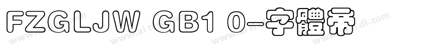 FZGLJW GB1 0字体转换